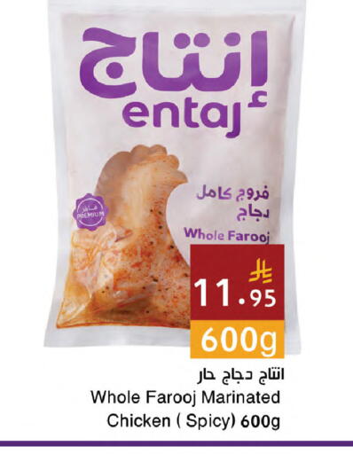 available at اسواق هلا in مملكة العربية السعودية, السعودية, سعودية - المنطقة الشرقية
