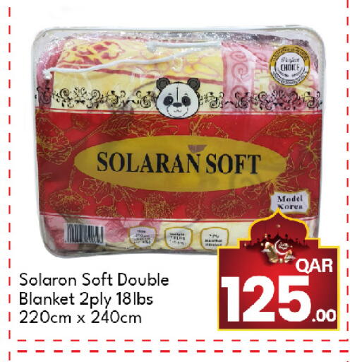 available at جي-ماكس هايبرماركت in قطر - الدوحة