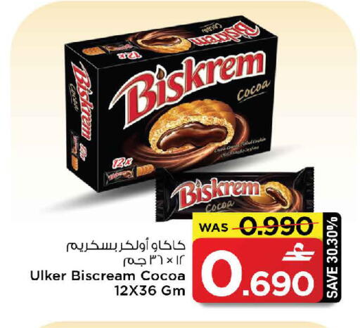 available at MARK & SAVE in Oman - Muscat