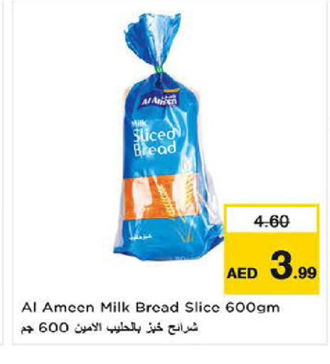 available at لاست تشانس in الإمارات العربية المتحدة , الامارات - ٱلْفُجَيْرَة‎