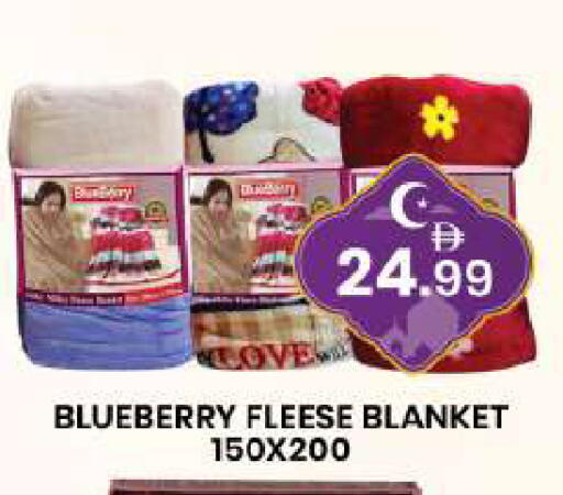 Blueberry BlueBerry available at مبارك هايبرماركت الشارقة in الإمارات العربية المتحدة , الامارات - الشارقة / عجمان