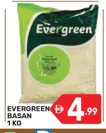 available at دريم نايت هايبرماركت in الإمارات العربية المتحدة , الامارات - دبي