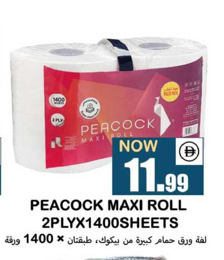 available at سوق المبارك هايبرماركت in الإمارات العربية المتحدة , الامارات - الشارقة / عجمان