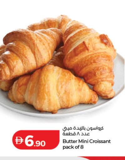 available at لولو هايبرماركت in الإمارات العربية المتحدة , الامارات - دبي