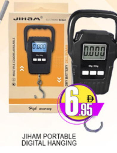 available at Lucky Center in UAE - Sharjah / Ajman