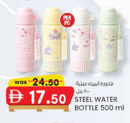 available at ك. إم. هايبرماركت in الإمارات العربية المتحدة , الامارات - أبو ظبي