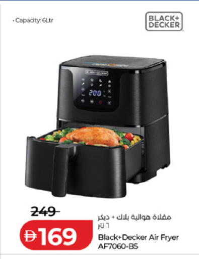 available at Lulu Hypermarket in UAE - Dubai