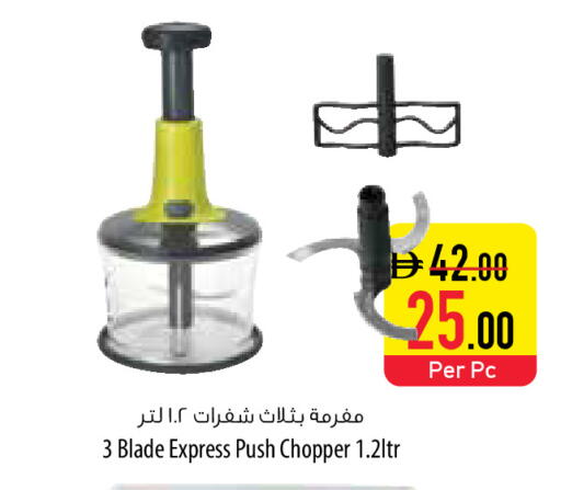 available at Safeer Market in UAE - Dubai