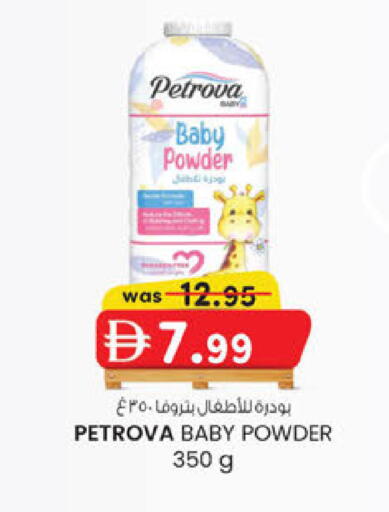 available at Safa Express Supermarket in UAE - Abu Dhabi