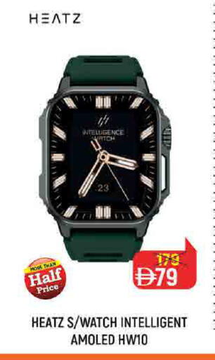 available at Nesto Hypermarket in UAE - Fujairah