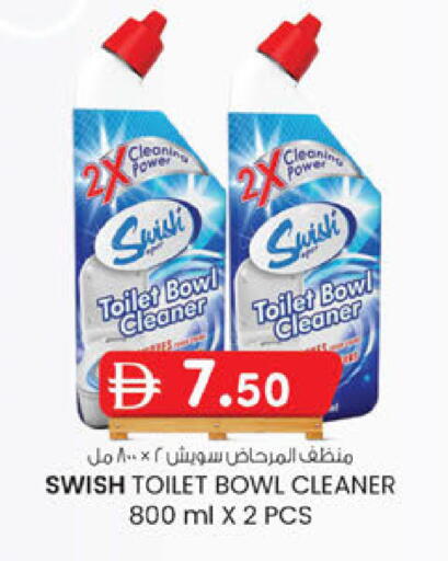 available at ك. إم. هايبرماركت in الإمارات العربية المتحدة , الامارات - أبو ظبي