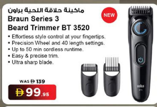 available at نستو هايبرماركت in الإمارات العربية المتحدة , الامارات - ٱلْفُجَيْرَة‎