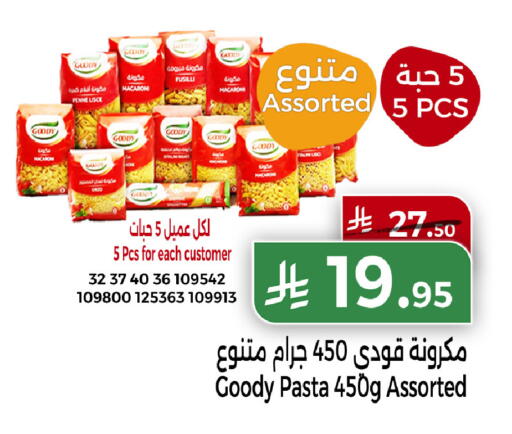 available at هوم ماركت in مملكة العربية السعودية, السعودية, سعودية - مكة المكرمة