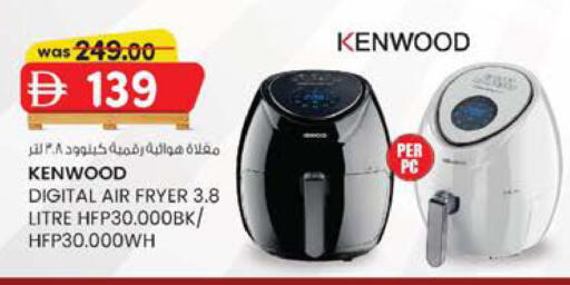 available at Safa Express Supermarket in UAE - Al Ain