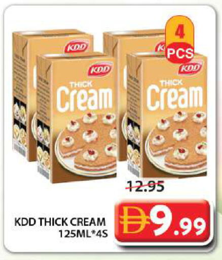 available at جراند هايبر ماركت in الإمارات العربية المتحدة , الامارات - الشارقة / عجمان