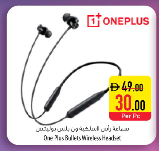 available at السفير ماركت in الإمارات العربية المتحدة , الامارات - ٱلْفُجَيْرَة‎