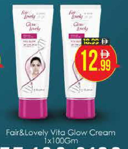 available at AIKO Mall and AIKO Hypermarket in UAE - Dubai