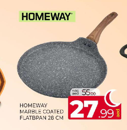 available at المدينة in الإمارات العربية المتحدة , الامارات - الشارقة / عجمان