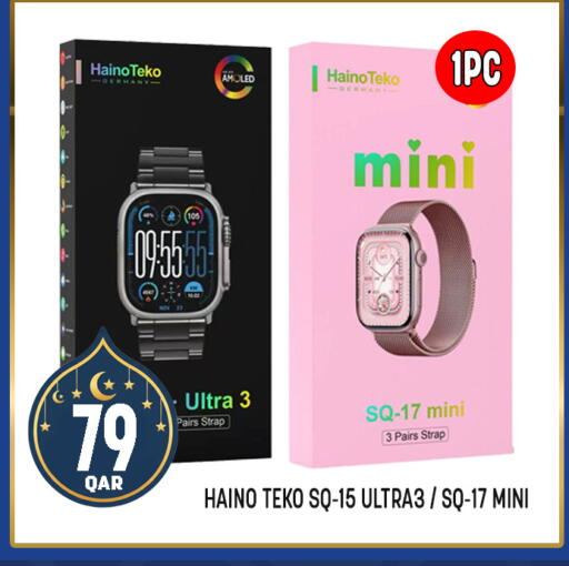 available at قصر الأغذية هايبرماركت in قطر - الوكرة