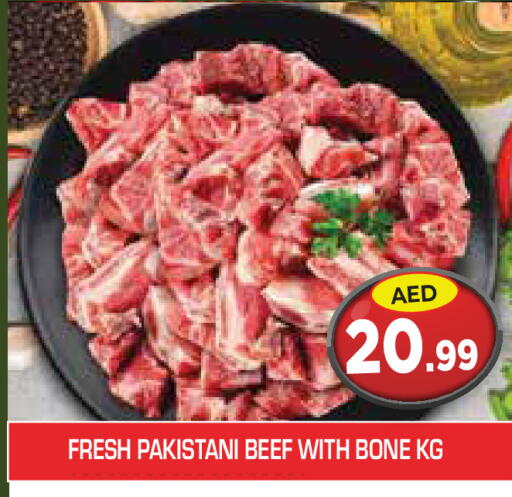 available at Baniyas Spike  in UAE - Umm al Quwain