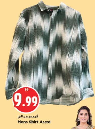 available at نيومارت هايبرماركت in الإمارات العربية المتحدة , الامارات - الشارقة / عجمان