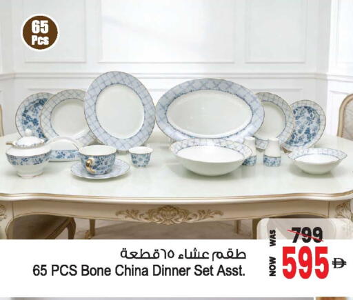 available at Ansar Gallery in UAE - Dubai