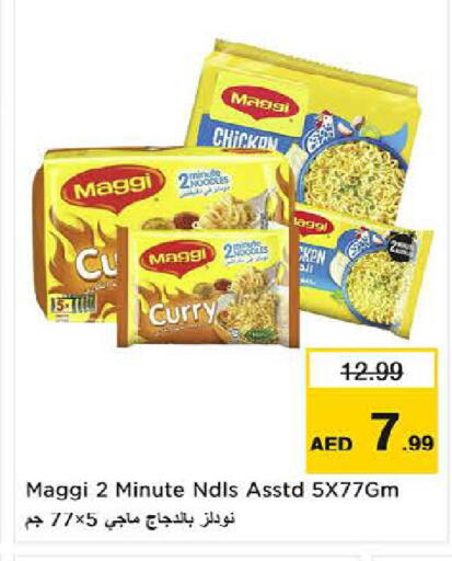 available at Last Chance  in UAE - Fujairah