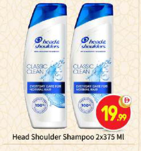 available at بيج مارت in الإمارات العربية المتحدة , الامارات - أبو ظبي