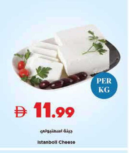 available at Trolleys Supermarket in UAE - Sharjah / Ajman