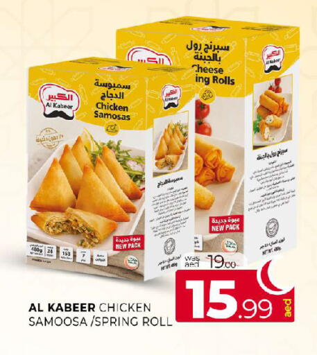 available at المدينة in الإمارات العربية المتحدة , الامارات - الشارقة / عجمان