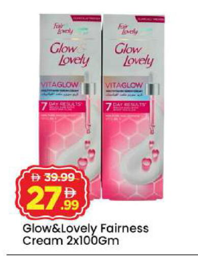 available at مارك & سيف in الإمارات العربية المتحدة , الامارات - أبو ظبي