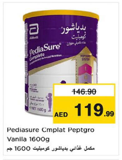 available at نستو هايبرماركت in الإمارات العربية المتحدة , الامارات - ٱلْفُجَيْرَة‎