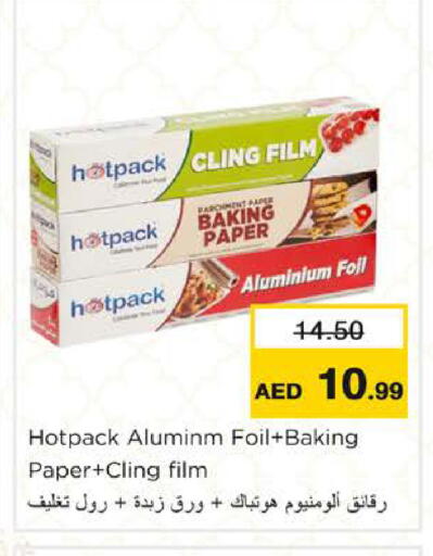 available at نستو هايبرماركت in الإمارات العربية المتحدة , الامارات - رَأْس ٱلْخَيْمَة