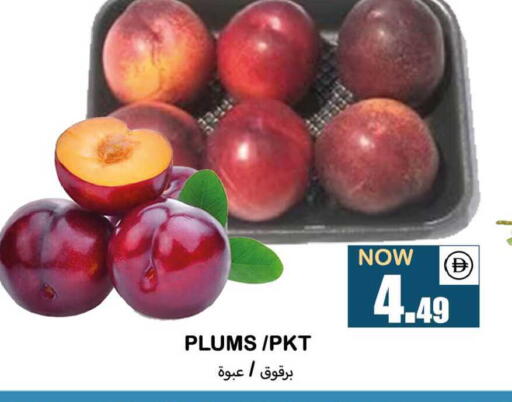 Plums available at سوق المبارك هايبرماركت in الإمارات العربية المتحدة , الامارات - الشارقة / عجمان