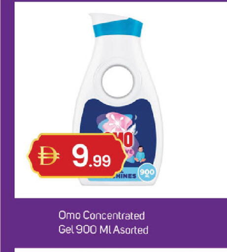 available at سوق طلال in الإمارات العربية المتحدة , الامارات - الشارقة / عجمان