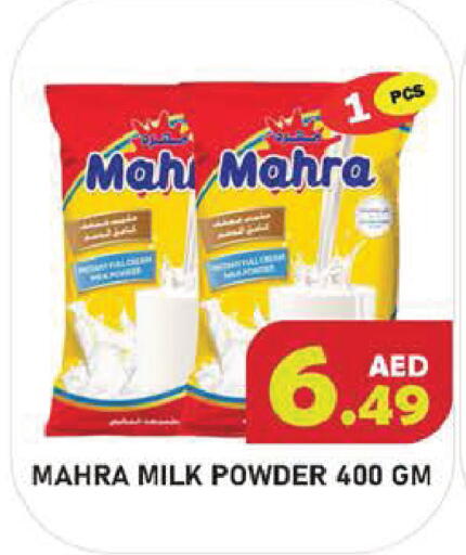 available at Baniyas Spike  in UAE - Abu Dhabi