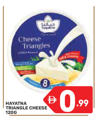 available at دريم نايت هايبرماركت in الإمارات العربية المتحدة , الامارات - دبي