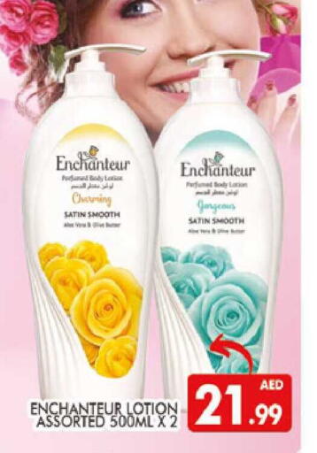 available at AL MADINA (Dubai) in UAE - Dubai