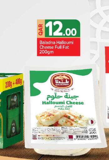 available at مركز التموين العائلي in قطر - الضعاين
