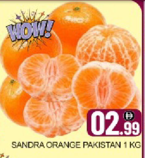 Orange Mango from Pakistan available at Mango Hypermarket LLC in UAE - Dubai