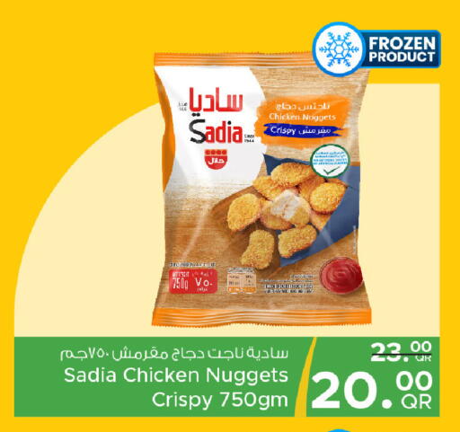 available at مركز التموين العائلي in قطر - الدوحة