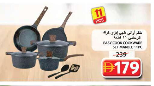 available at جراند هايبر ماركت in الإمارات العربية المتحدة , الامارات - الشارقة / عجمان