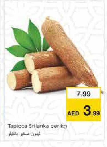 available at Nesto Hypermarket in UAE - Sharjah / Ajman
