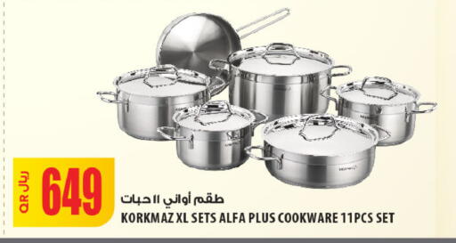 available at Al Meera in Qatar - Al Wakra