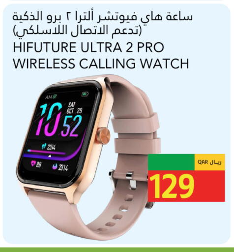 available at جلف فود سنتر in قطر - الوكرة