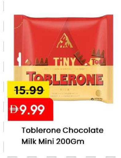 available at مارك & سيف in الإمارات العربية المتحدة , الامارات - الشارقة / عجمان