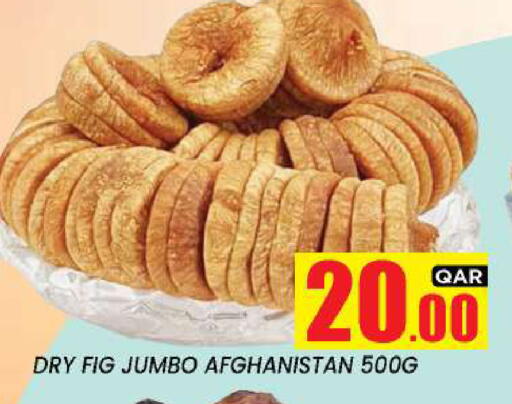 Fig available at نيو ستوب اند شوب @فريج بن عمران in قطر - الوكرة