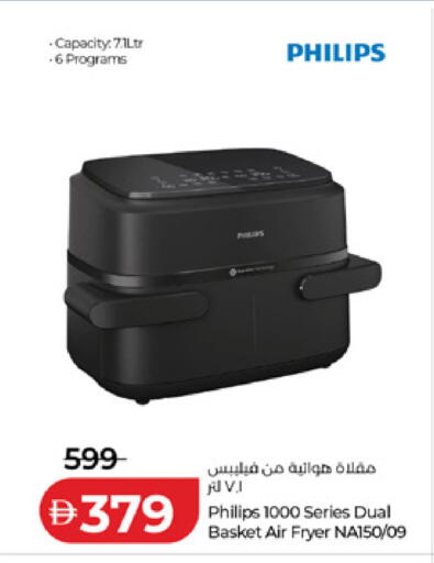 available at Lulu Hypermarket in UAE - Dubai