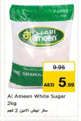 available at Nesto Hypermarket in UAE - Sharjah / Ajman