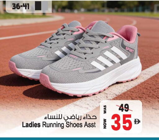 available at Ansar Gallery in UAE - Dubai